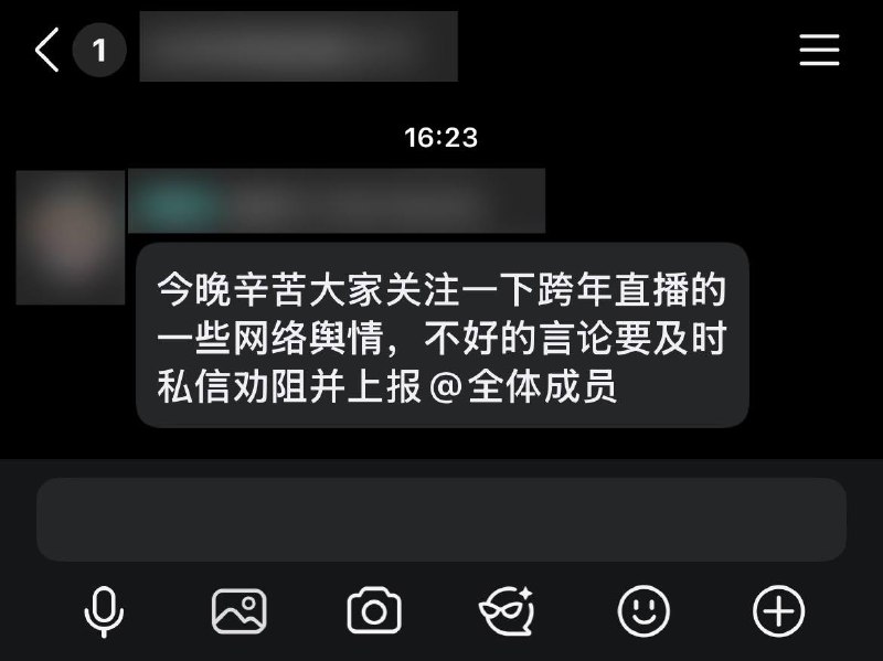 学校大外宣部门依旧稳