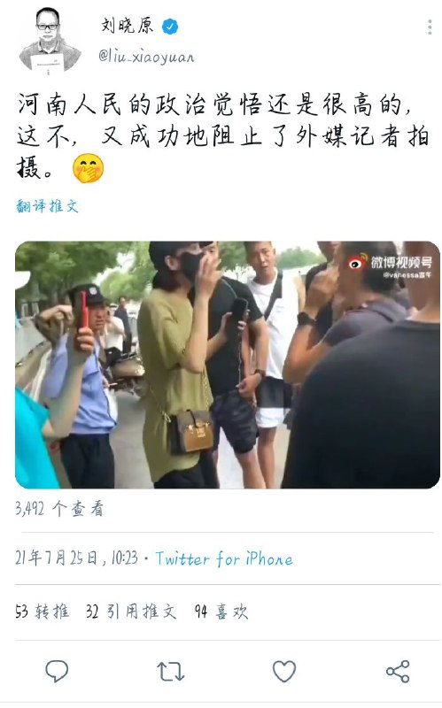 再一次让世界看清楚了贵蝈和贵蝈人到底是什么德行By