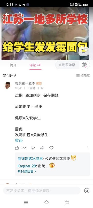 这下真懂了什么是关爱学生了😁By