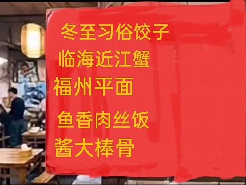 根本就没有这样的食物👤 来自