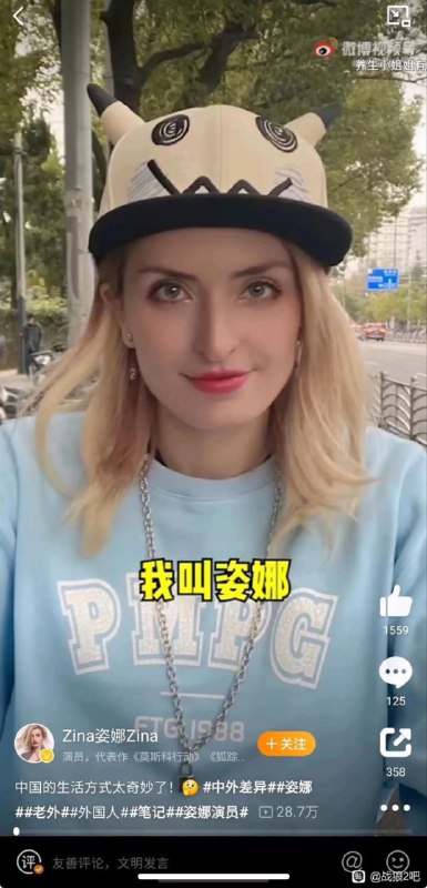 洋五毛的大名乳化了�