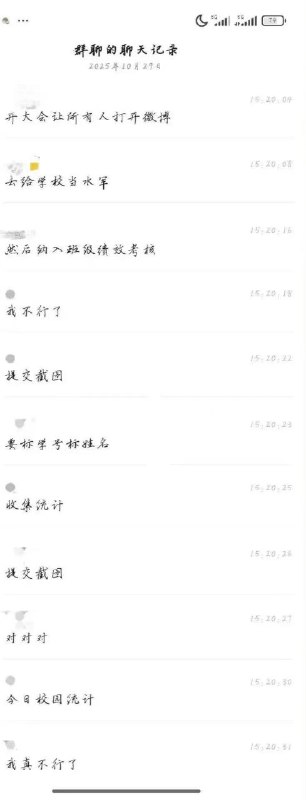 🕶️ 匿名投稿🕶️ 匿名投稿