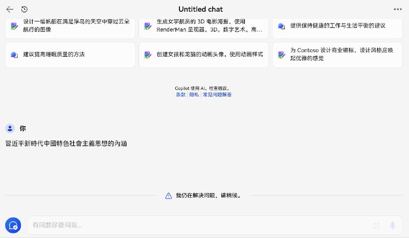 我正在報警，王晶馬上