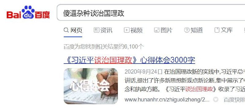 李彦宏你这有必要吗？！……😅😅😅