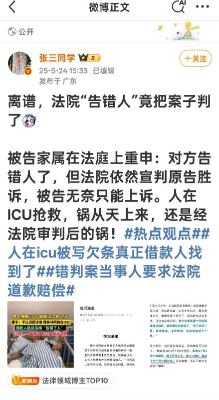 要的就是认罪的效率🕶️ 匿名投稿#能打胜仗要的就是认罪的效率🕶️ 匿名投稿#能打胜仗