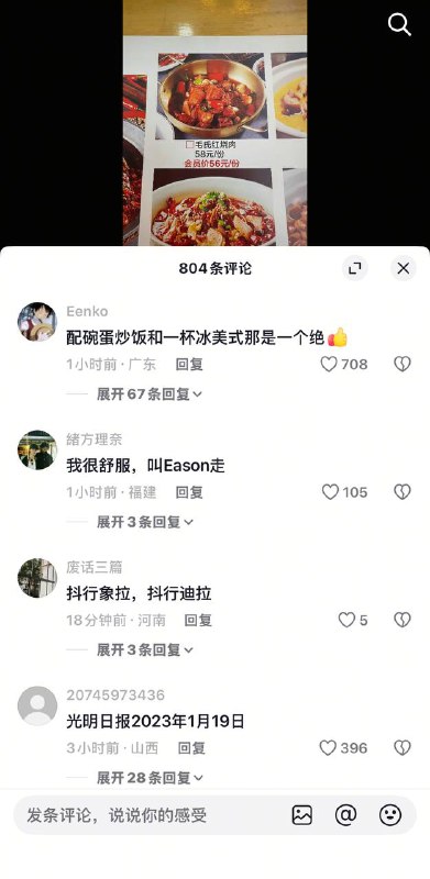 😎 匿名投稿😎 匿名投稿
