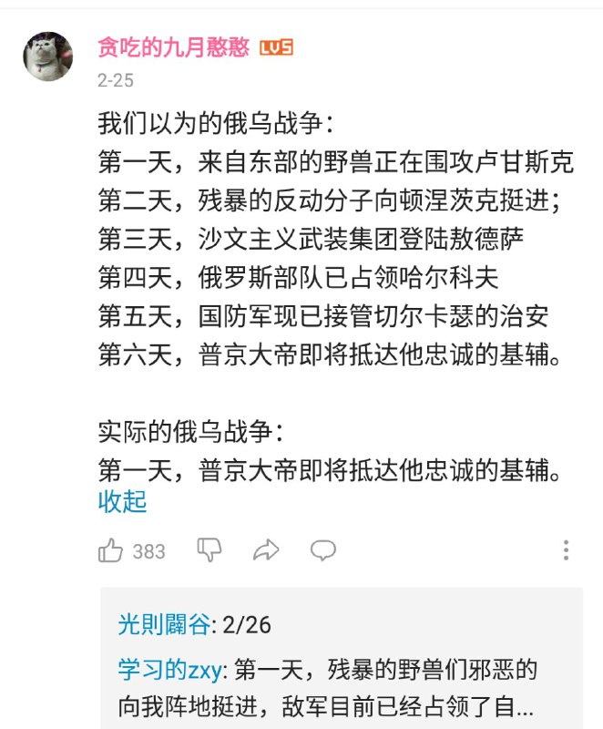 责任都在北约责任都在北约