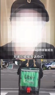 台灣出台送外賣新規，對最低時薪、每單最低收入等都做出明確規定，完全限制了平台對外賣員的肆意壓榨