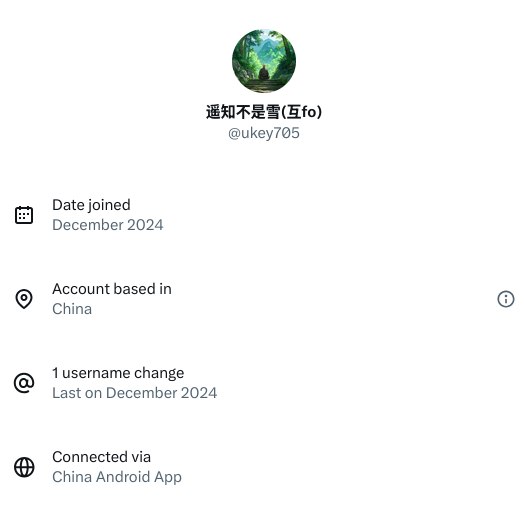 #大直连运动 查了下找到一些，但是有些不是通过web不知道算不算🕶️ 匿名投稿🐸