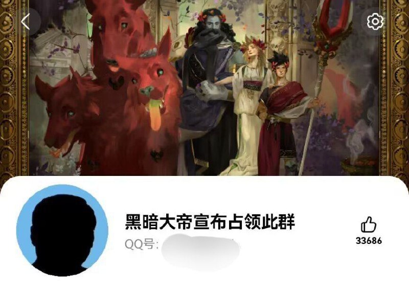 Q友狂😎 匿名投稿