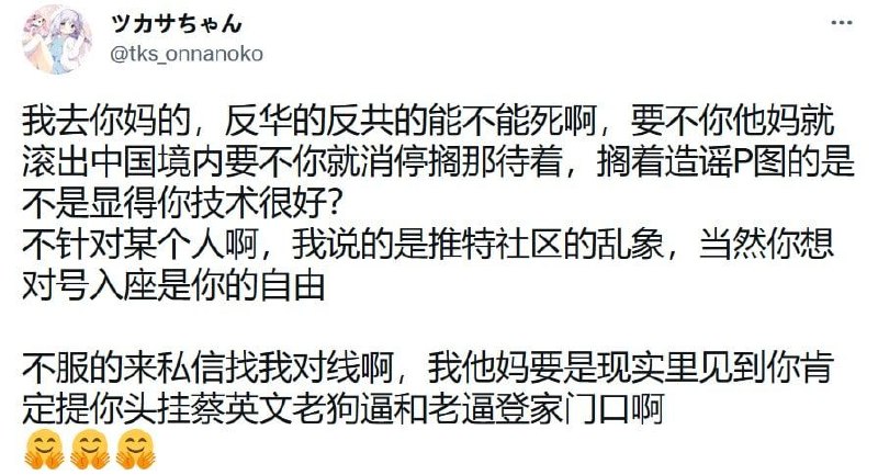 不会真有人以为UP主们人在墙内吧不会吧不会吧Credit