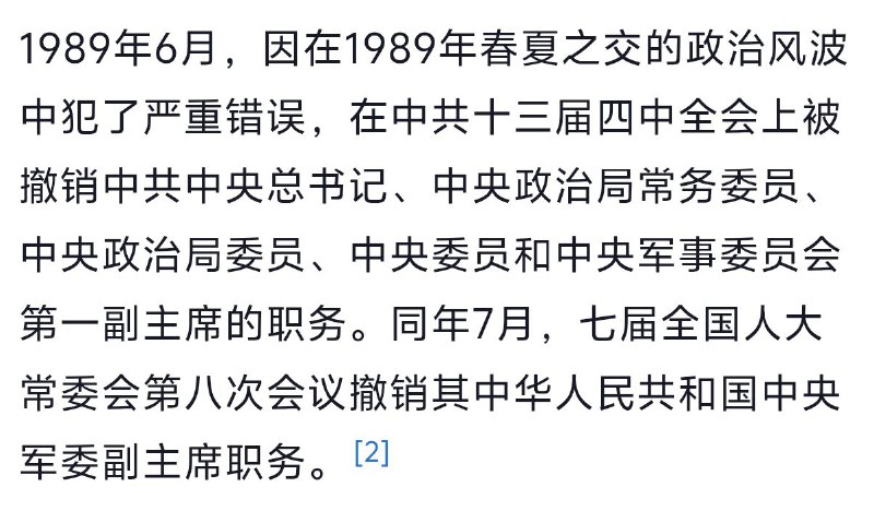 抖音也是此地无银三百两了🤣😎 匿名投稿抖音也是此地无银三百两了🤣😎 匿名投稿