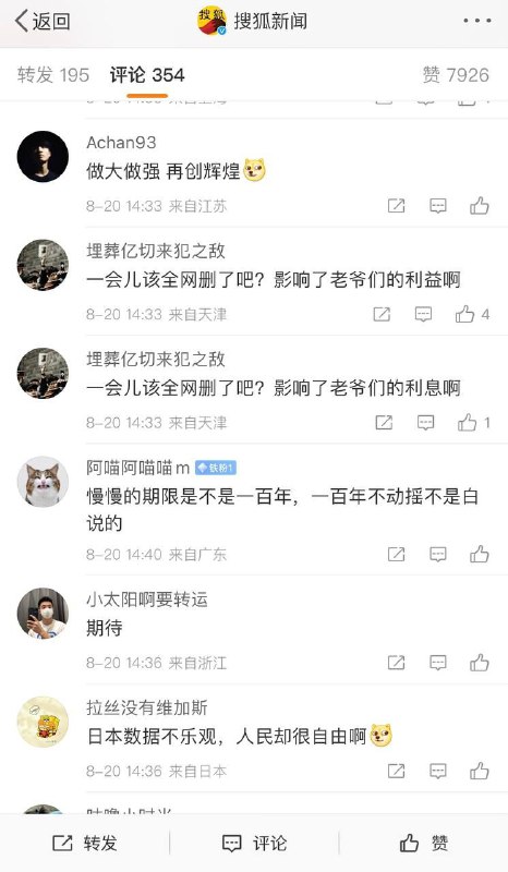 李兰娟说可能要减速了，14亿中国🇨🇳人民会答应吗🤔？李兰娟说可能要减速了，14亿中国🇨🇳人民会答应吗🤔？