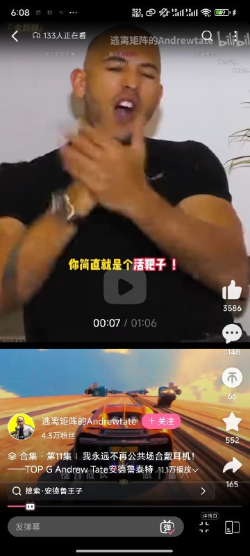 全民反贼时代投稿By