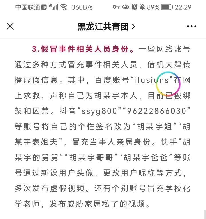 此地无银三百两😁投稿By