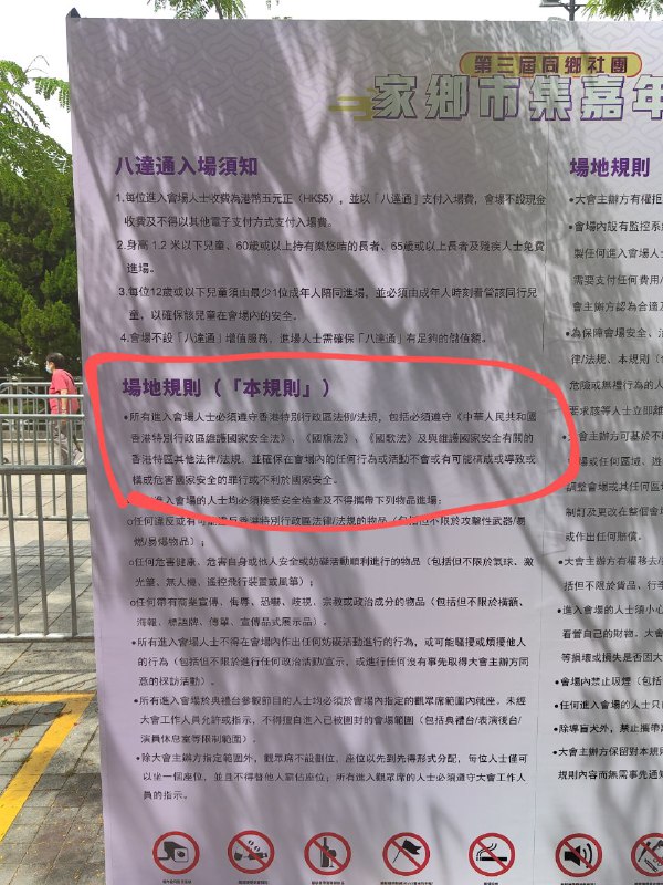 香港報道：64維多利