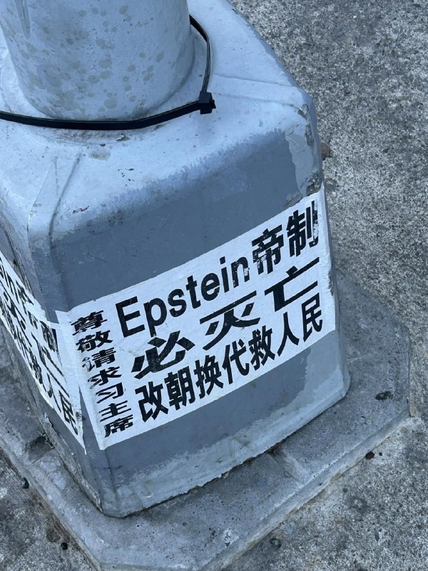 尊敬🫡请求🙏习�