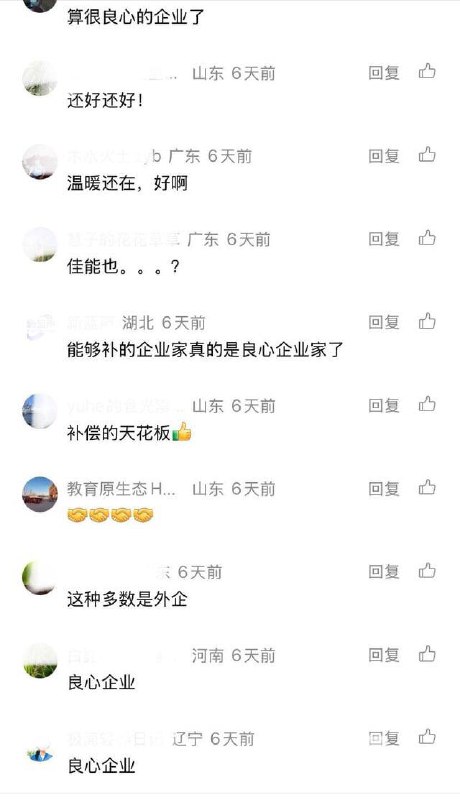 当佳能潇潇洒洒挥手而去，留下一地韭菜叹息良心企业和小粉龟儿那令人“耳目一新”的酸语和一些阴谋论😎 匿名投稿当佳能潇潇洒洒挥手而去，留下一地韭菜叹息良心企业和小粉龟儿那令人“耳目一新”的酸语和一些阴谋论😎 匿名投稿