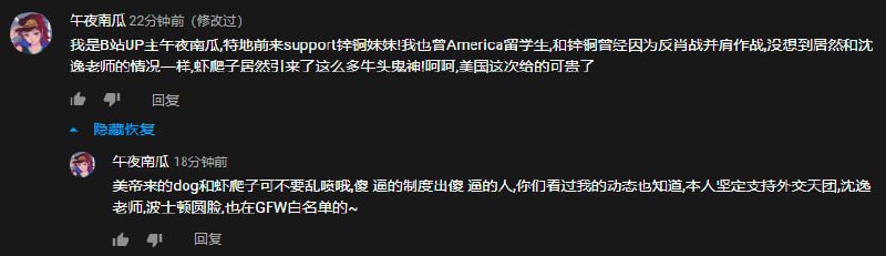 GFW白名单获得者施泽楠女生来隋昕彤视频下跳脚了传送门🚪