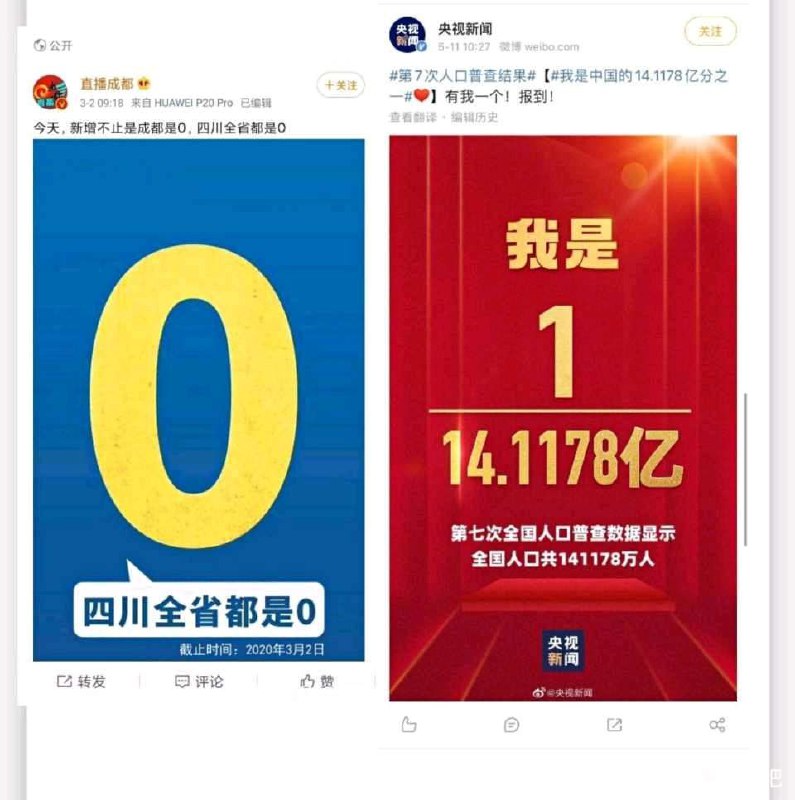 成都😭你付出了太多！成都举国之力了可以说