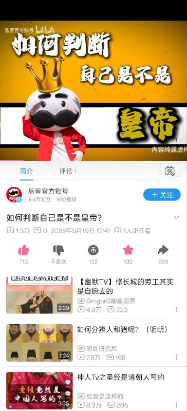 还承“包”吗🕶️