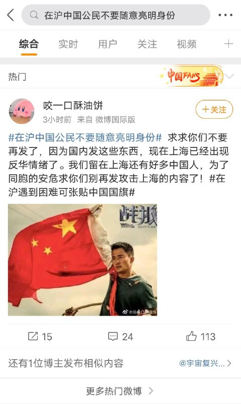 香港都没独立，你大沪国咋偷摸独立了？#不正确的集体记忆By