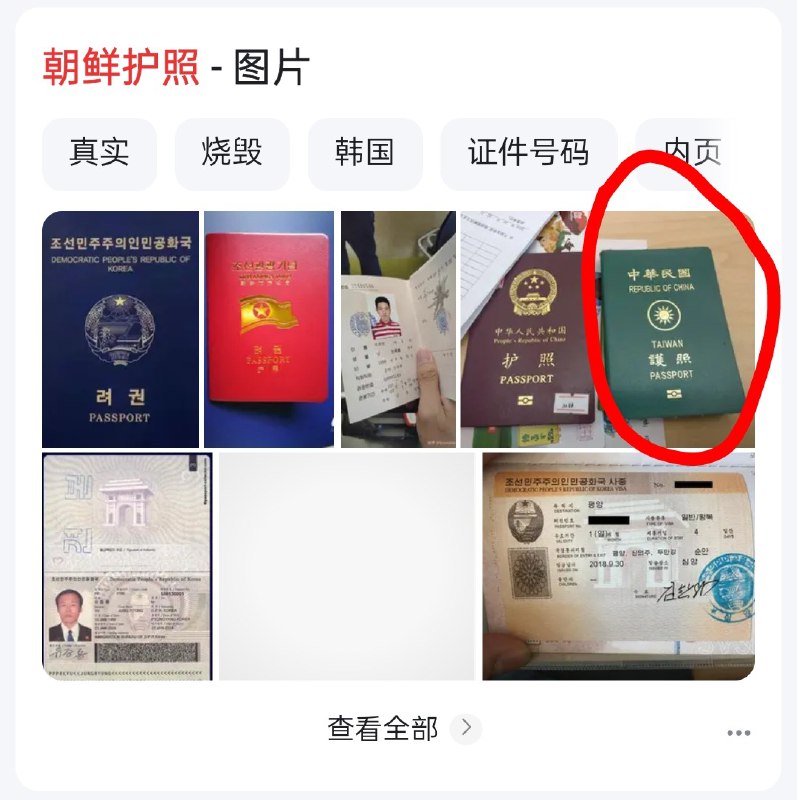 李彦宏你什么意思？�