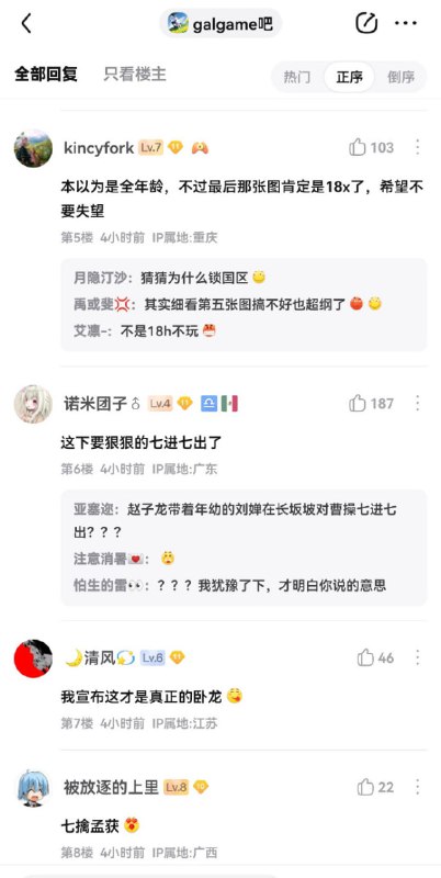 讲道理就没有反贼做个mod什么的，我也想调戏习主席呢讲道理就没有反贼做个mod什么的，我也想调戏习主席呢