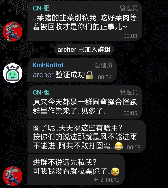 墙国小编什么时候结一下经费😋By