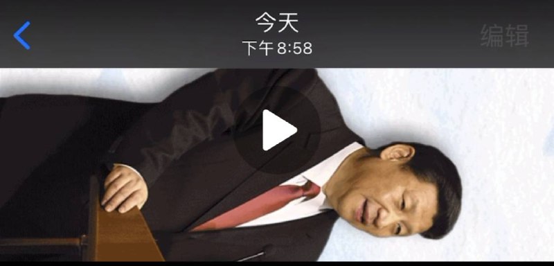 百度头条的小学博士照片不可以被编辑By