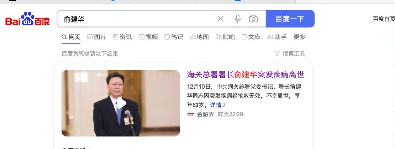 #幽默你国投稿By: