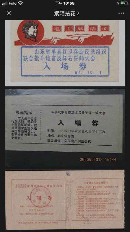 创造性解决问题创造性解决问题