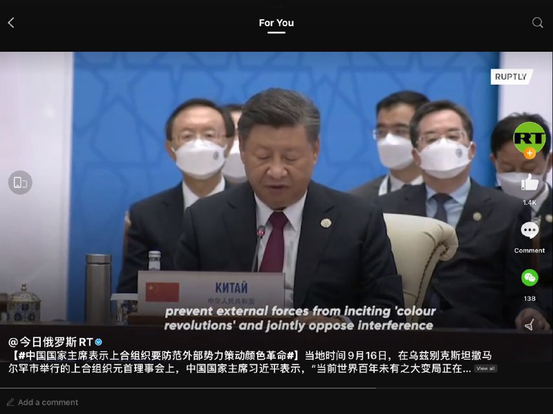 全是境外势力的错！孟池女朋友全是境外势力的错！孟池女朋友