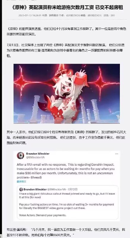 文化输出😁投稿By