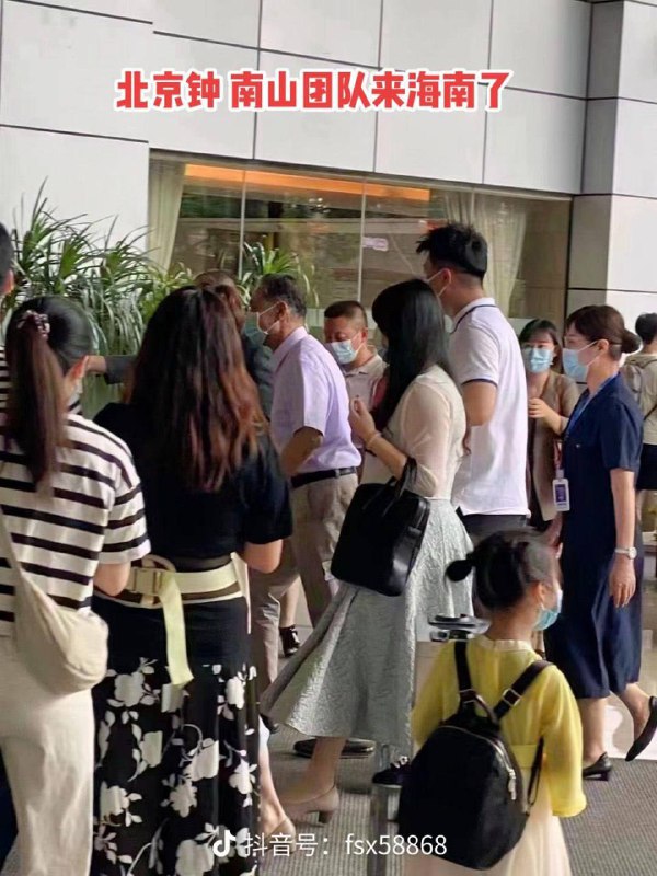 钟南山到海南疫情爆发区察看灾情慰问群众指挥救灾,民众感动落泪共匪娼妓·马迎新·丸崽钟南山到海南疫情爆发区察看灾情慰问群众指挥救灾,民众感动落泪共匪娼妓·马迎新·丸崽