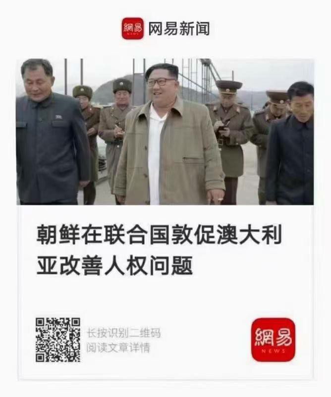 当年恐怖份子ISIS也谴责习近平侵犯人权😅