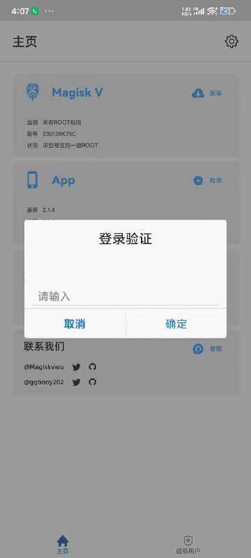 请给我打点钱，谢谢茄子By