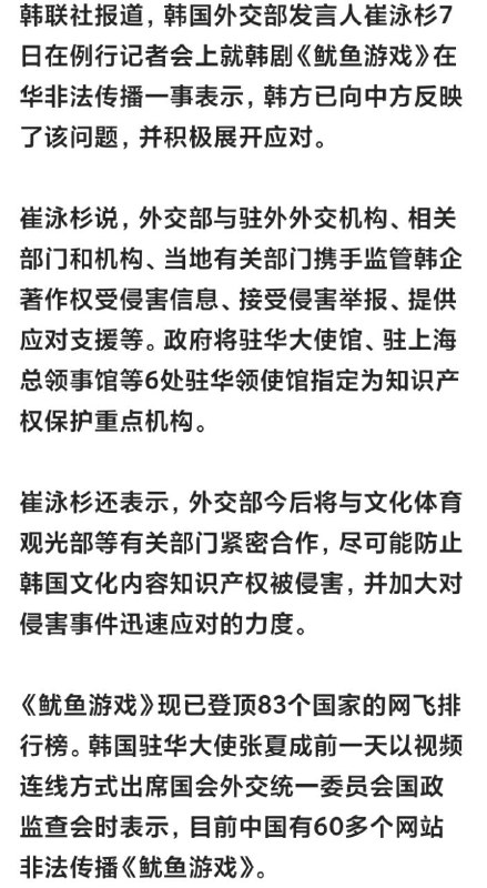 大偷国怎么被小偷国制裁了啊?😇
