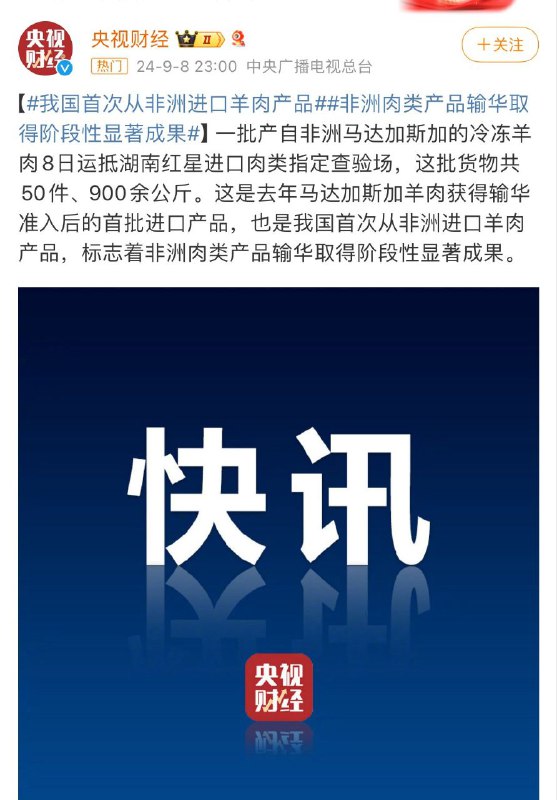 18年跟美国闹翻后，