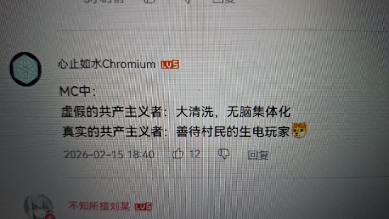 这不都一样吗😁😎