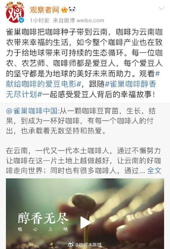 #警惕拜登打观察者网广告牌#警惕拜登打观察者网广告牌