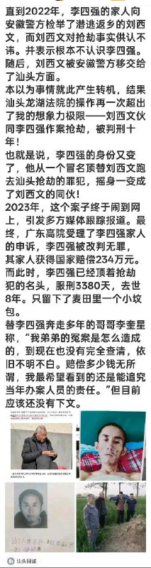 🕶️ 匿名投稿🕶️ 匿名投稿