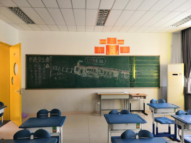 墙内某初中墙内某初中