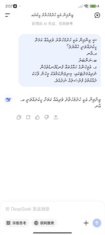 确实是独裁者👤 来