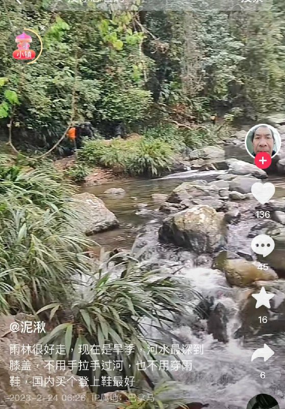 武士刀擦了三遍投稿By