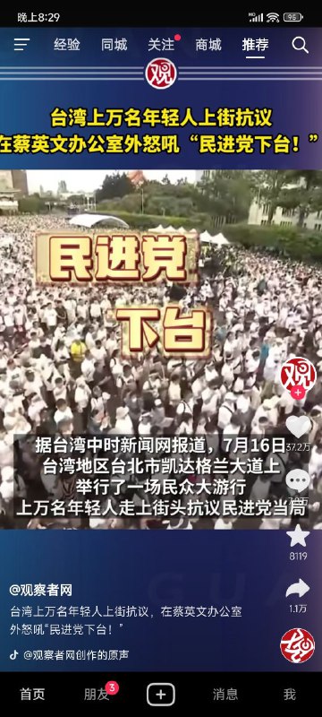 台湾可以，大陆也可以......你们知道我要说什么😁By