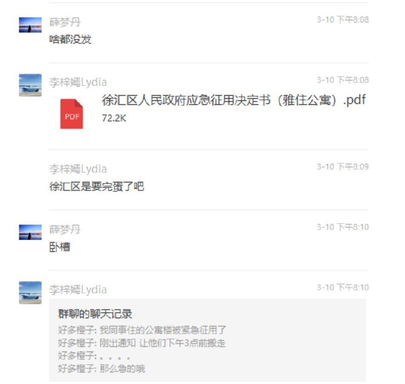 生活在中國，你們就偷着乐吧#铁拳说来就来By