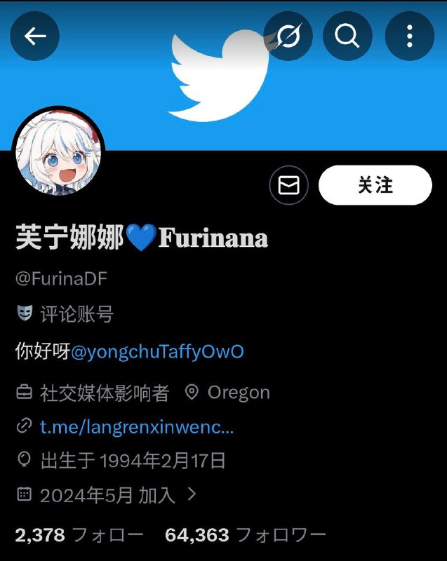 重磅号外：反共斗士芙