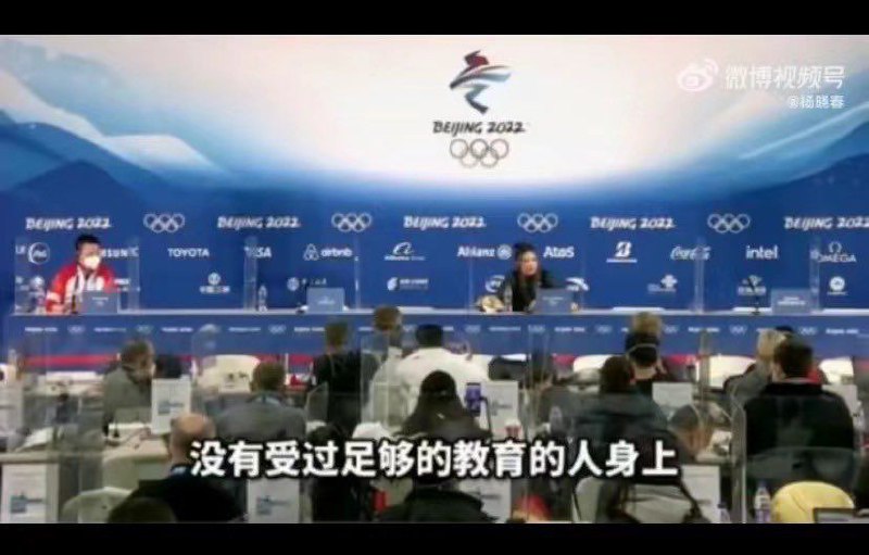 這個叫做谷愛凌的姐姐講話夠社達的呀小学博士表示