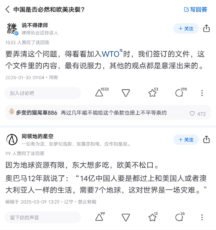 都说穷生奸计富长良心